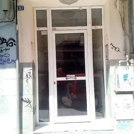 An For 2-4 Friends. * Θεσσαλονίκη